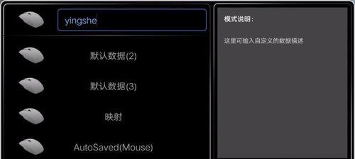笔记本全屏玩CF设置方法是什么？  第3张