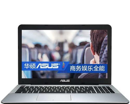 华硕笔记本电脑型号怎么看？如何识别型号？  第3张