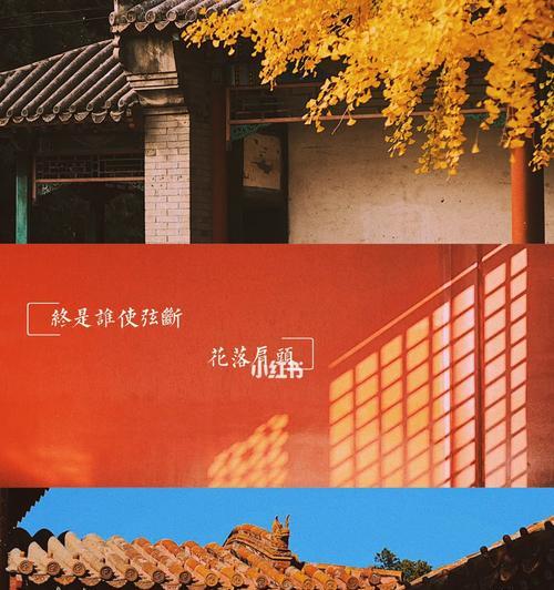 手机照相机拍照发红色怎么调？如何调整色彩平衡？  第1张