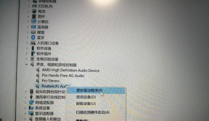 扬声器连接电脑无声的原因是什么？  第1张