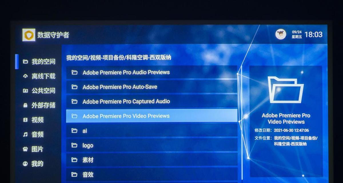 投影仪灯光护眼的方法有哪些？  第1张