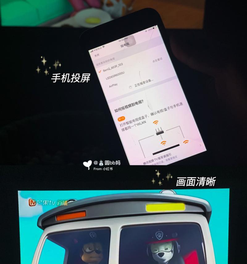 投影仪灯光护眼的方法有哪些？  第2张