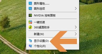 电脑桌面窗口图标如何拖动？  第1张