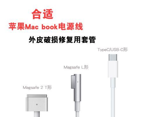 苹果笔记本电脑无法充电的原因有哪些？  第3张