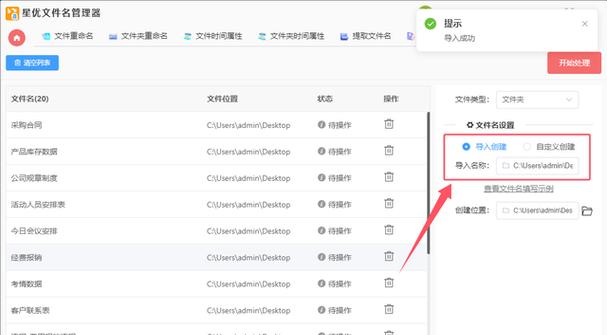 手机拍照如何创建文件夹？文件夹管理技巧是什么？  第2张