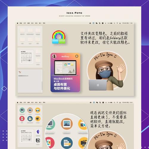 手机拍照如何创建文件夹？文件夹管理技巧是什么？  第3张
