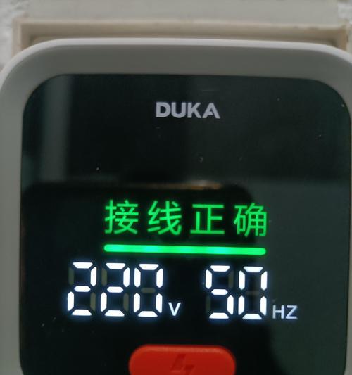 手机拍照时发现漏电现象如何处理？  第3张