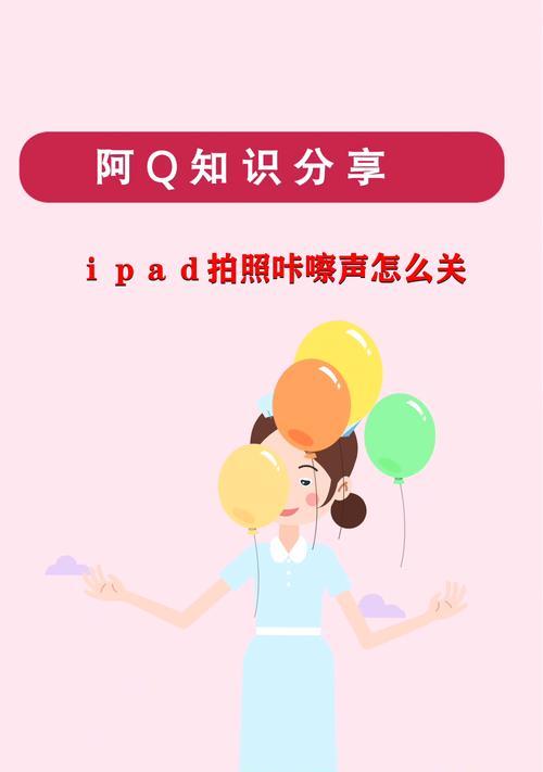 手机拍照声音如何设置为纯咔嚓声？可以自定义吗？  第2张