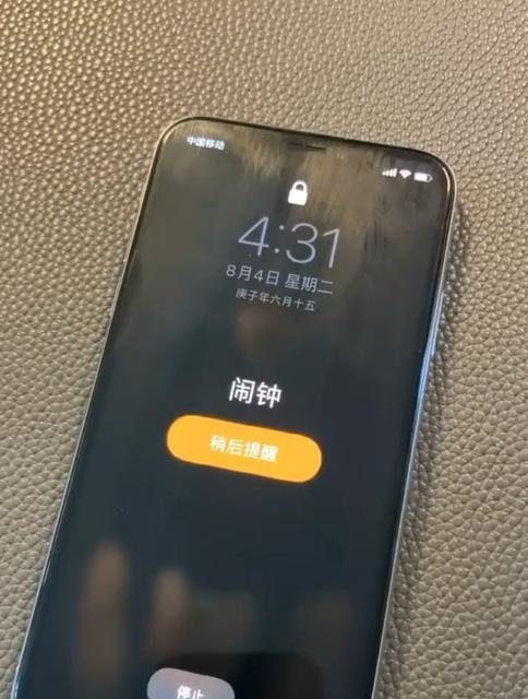 手机拍照声音如何设置为纯咔嚓声？可以自定义吗？  第1张