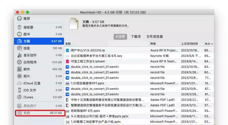 电脑内存被占满了怎么办？如何检查电脑内存是否被占满？  第1张