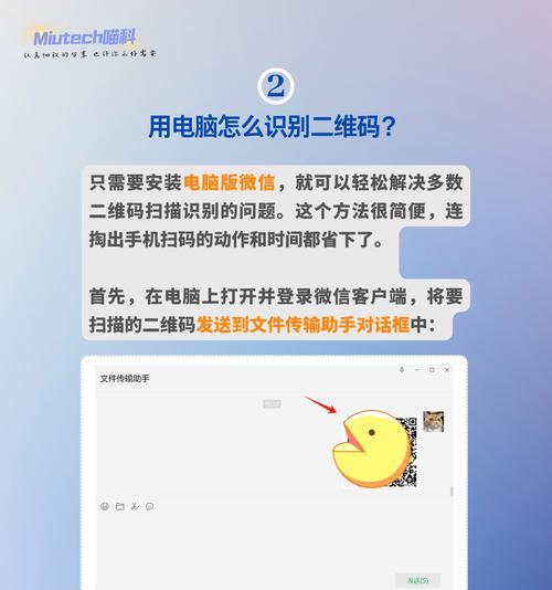 电脑扫描器配置设置方法？如何优化扫描效果？  第3张