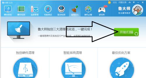 电脑扫描器配置设置方法？如何优化扫描效果？  第1张