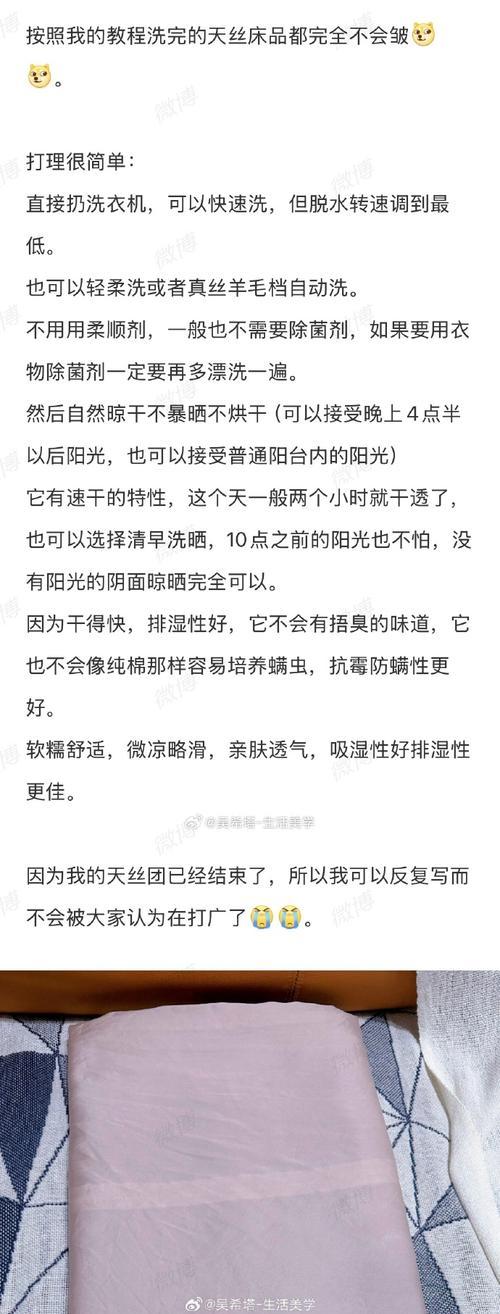 笔记本电脑软布套的正确清洗方法是什么？清洗笔记本电脑软布套时应注意什么？  第3张