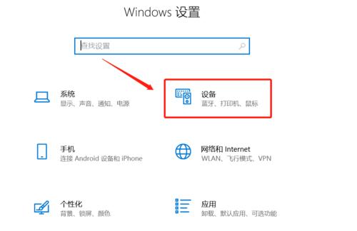 笔记本电脑蓝牙音频无法打开怎么办？开启步骤是什么？  第3张