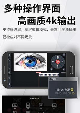 巧影手机拍照功能如何使用？拍出高清照片的技巧是什么？  第3张