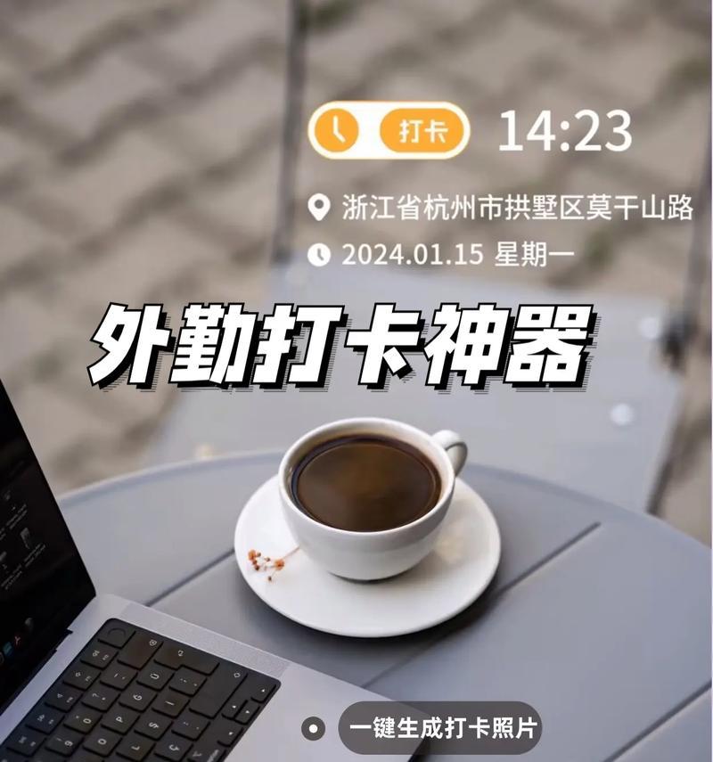 微动水印相机怎么用手机拍照？如何设置最佳效果？  第1张