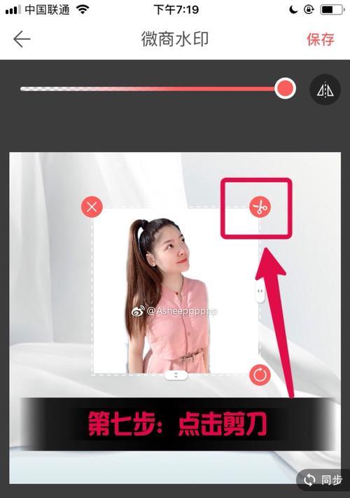 微动水印相机怎么用手机拍照？如何设置最佳效果？  第2张