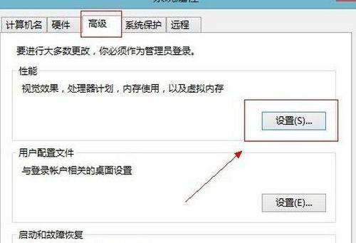 笔记本内存不足如何扩充？  第3张