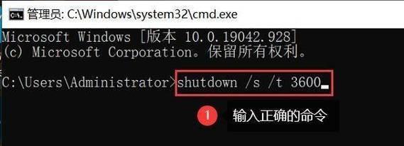 电脑长时间不用如何设置自动关机？操作步骤是什么？  第2张