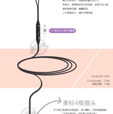 爱耳朵笔记本如何进行关机和重启操作？  第3张