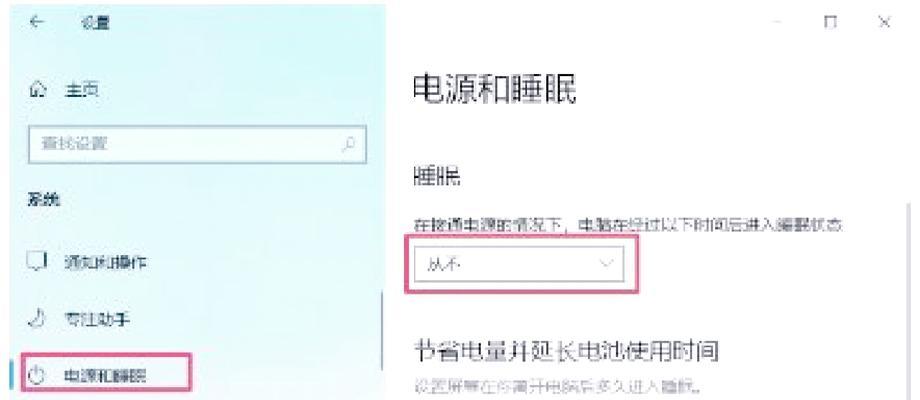 电脑出现刺啦声并黑屏的原因是什么？  第2张