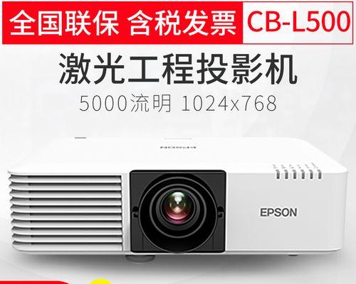 免费使用的投影仪有哪些？  第3张