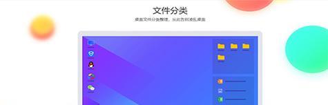 腾讯桌面图标太大？如何调整为小图标？  第2张