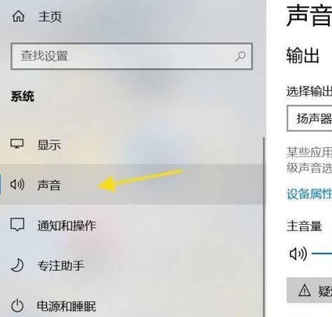 电脑无法播放声音是什么原因？如何快速解决？  第2张