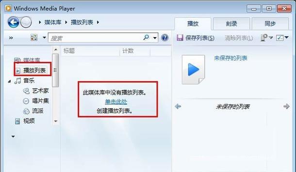 电脑无法播放声音是什么原因？如何快速解决？  第3张