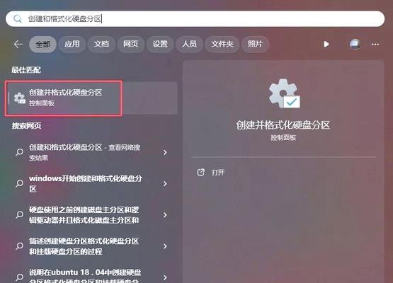 笔记本电脑小硬盘怎么升级？  第2张