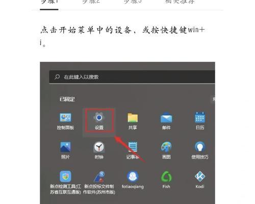 台式电脑声音小怎么加？如何提升音质？  第2张