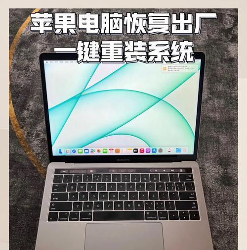 笔记本电脑屏幕颜色调整方法？如何校准显示效果？  第3张