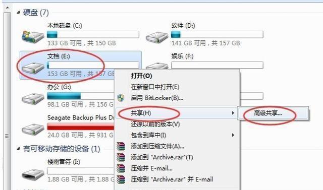 如何检验新购买的两台笔记本电脑？  第3张