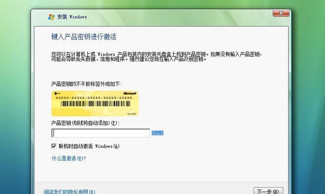 笔记本电脑产品密钥怎么看？如何查找笔记本密钥？  第3张