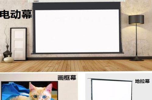 地面高清投影仪怎么用的？如何设置地面高清投影仪？  第2张