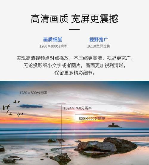 地面高清投影仪怎么用的？如何设置地面高清投影仪？  第3张