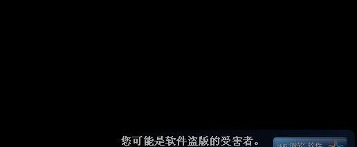 电脑接网线黑屏？可能是哪些原因导致的？  第3张