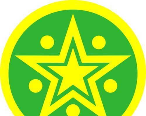 如何将电脑图标更改为五角星形状？  第3张