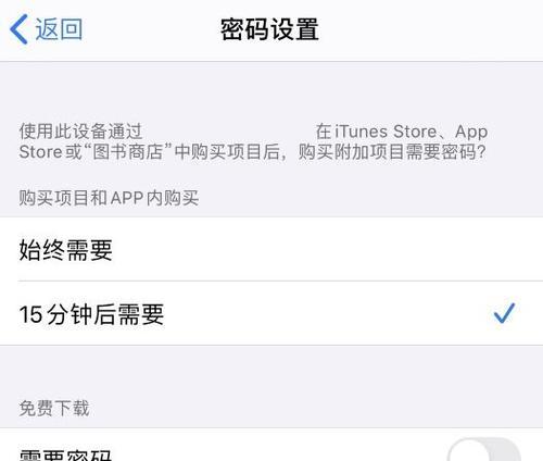 苹果笔记本m系列怎么改密码？密码设置方法是什么？  第3张