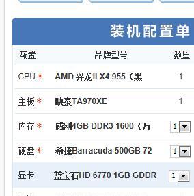 二双笔记本电脑的售价是多少？购买时应该注意什么？  第1张