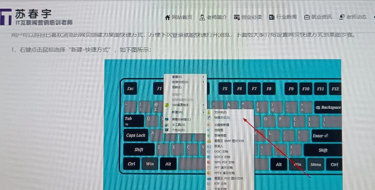 笔记本电脑热点如何开启？移动网络共享步骤是什么？  第1张