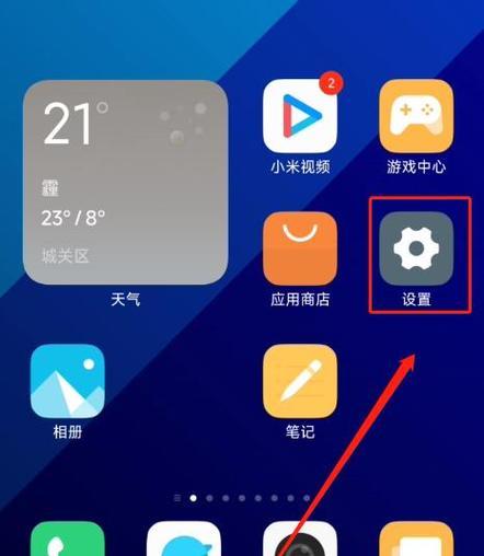 笔记本电脑热点如何开启？移动网络共享步骤是什么？  第3张