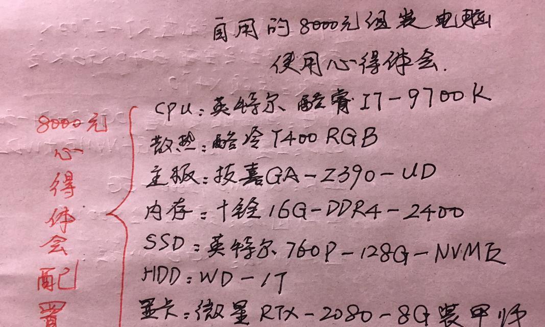 赤舟科技的电脑配置有哪些特点？  第1张