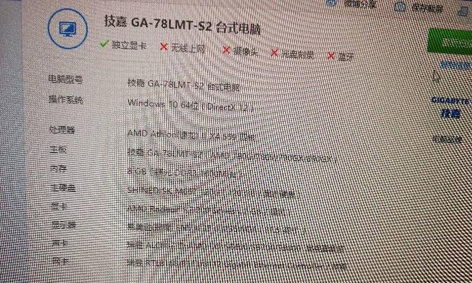 赤舟科技的电脑配置有哪些特点？  第3张