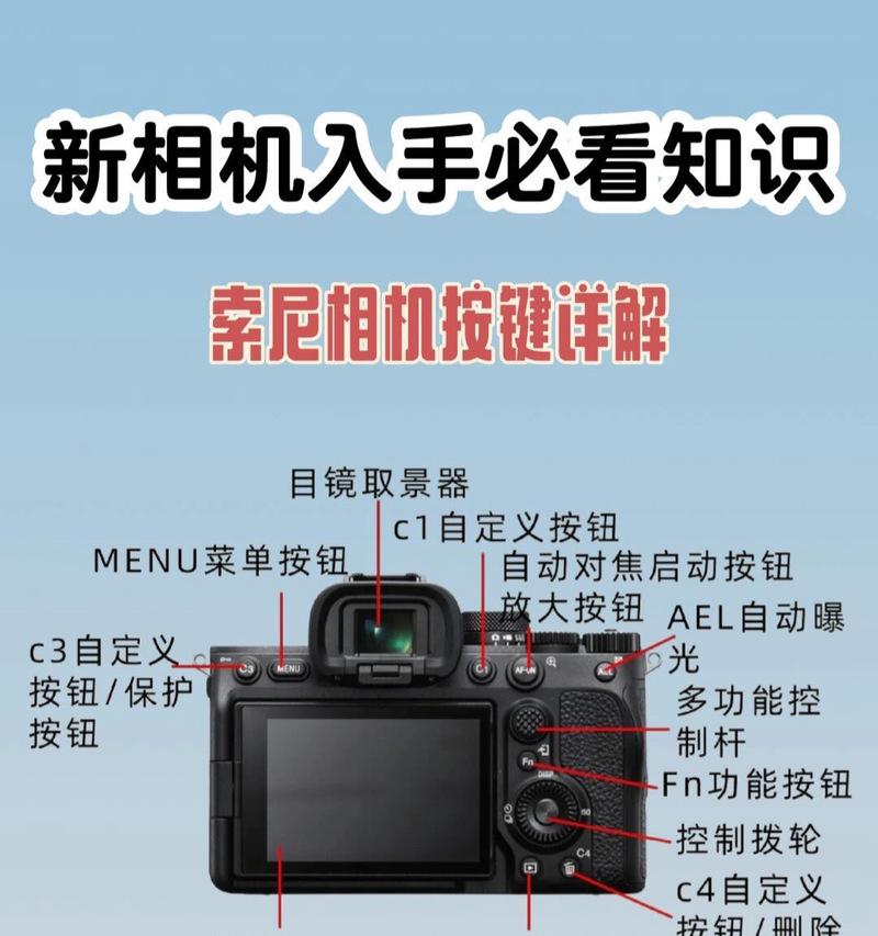 手机拍照按键功能如何调整？调整后如何使用？  第2张