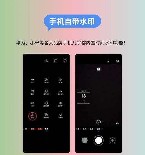 手机拍照按键功能如何调整？调整后如何使用？  第1张