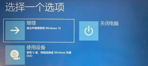 特效开太高电脑声音大怎么办？如何调整电脑音量？  第1张