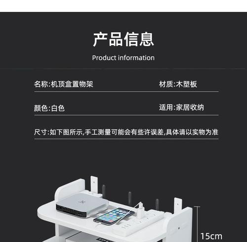 墙壁折叠投影仪置物架安装步骤是什么？  第2张