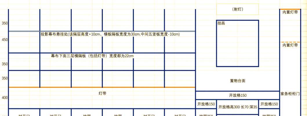 墙壁折叠投影仪置物架安装步骤是什么？  第1张