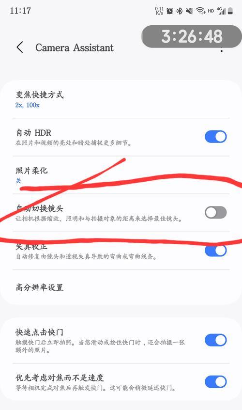 三星最新版手机拍照设置技巧及常见问题？  第2张
